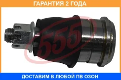 ����� ������� 555 / SBH522 �������� 24 ��� SBH522 ����