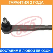 ���������� ������� ���� 555 / SE1461 �������� 24 ��� SE1461 ����
