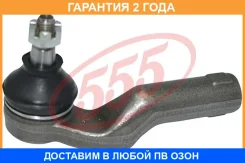 ���������� ������� ���� 555 / SE1651R �������� 24 ��� SE1651R ����