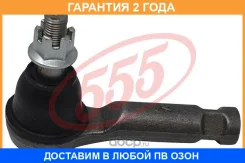���������� ������� ���� 555 / SE1861 �������� 24 ��� SE1861 ����