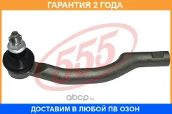 ���������� ������� ���� 555 / SE1791R �������� 24 ��� SE1791R ����