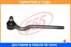 ���������� ������� ���� 555 / SE2482 SE2482 ����
