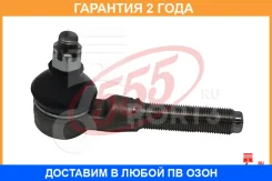 ���������� ������� ���� 555 / SE2811 �������� 24 ��� SE2811 ����