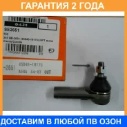 ���������� ������� ���� 555 / SE2651 �������� 24 ��� SE2651 ����