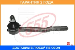 ���������� ������� ���� 555 / SE2852 �������� 24 ��� SE2852 ����