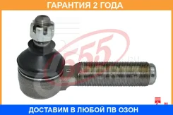 ���������� ������� ���� 555 / SE2951R �������� 24 ��� SE2951R ����