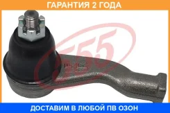���������� ������� ���� ������ 555 / SE3161R �������� 24 ��� SE3161R ����