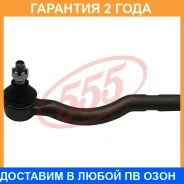 ���������� ������� ���� 555 / SE3521L �������� 24 ��� SE3521L ����