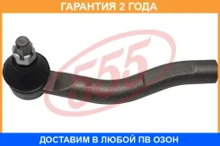 ���������� ������� ���� 555 / SE3601R �������� 24 ��� SE3601R ����