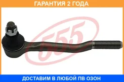���������� ������� ���� 555 / SE3632 �������� 24 ��� SE3632 ����