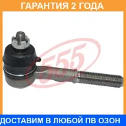 ���������� ������� ���� 555 / SE4681 �������� 24 ��� SE4681 ����