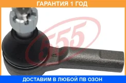 ���������� ������� ���� 555 / SE4831 SE4831 ����