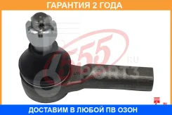 ���������� ������� ���� 555 / SE4832 �������� 24 ��� SE4832 ����