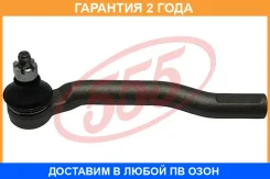 ���������� ������� ���� 555 / SE4951L �������� 24 ��� SE4951L ����