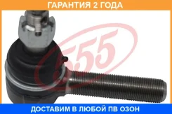 ���������� ������� ���� 555 / SE5171R �������� 24 ��� SE5171R ����