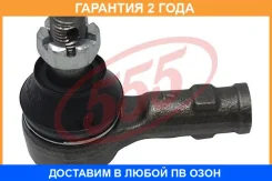 ���������� ������� ���� 555 / SE5281L �������� 24 ��� SE5281L ����