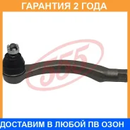 ���������� ������� ���� 555 / SE6171R �������� 24 ��� SE6171R ����