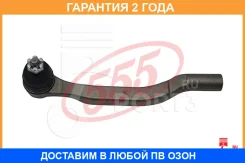 ���������� ������� ���� 555 / SE6211R �������� 24 ��� SE6211R ����