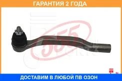 ���������� ������� ���� 555 / SE6211L �������� 24 ��� SE6211L ����