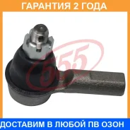 ���������� ������� ���� 555 / SE6233 �������� 24 ��� SE6233 ����