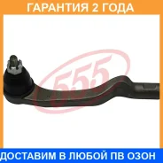���������� ������� ���� 555 / SE6371L �������� 24 ��� SE6371L ����
