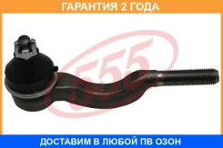 ���������� ������� ���� ����� 555 / SE7112L �������� 24 ��� SE7112L ����