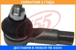 ���������� ������� ���� 555 / SE7461 �������� 24 ��� SE7461 ����