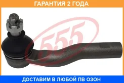 ���������� ������� ���� 555 / SEA181R SEA181R ����