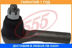 ���������� ������� ���� �����/������ 555 / SEH411 �������� 12 ��� SEH411 ����