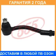 ���������� ������� ���� 555 / SEK8081L �������� 24 ��� SEK8081L ����
