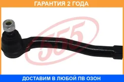 ���������� ������� ���� ����� 555 / SEK8401L �������� 24 ��� SEK8401L ����