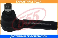 ���������� ������� ���� �����/������ 555 / SEK8551 �������� 24 ��� SEK8551 ����