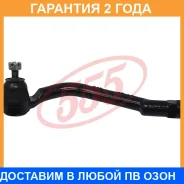 ���������� ������� ���� 555 / SEK8471L �������� 24 ��� SEK8471L ����