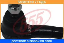 ���������� ������� ���� �����/������ 555 / SEK8601 �������� 24 ��� SEK8601 ����