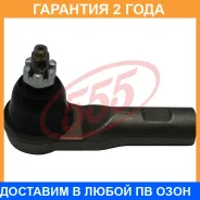 ���������� ������� ���� 555 / SEN081R �������� 24 ��� SEN081R ����