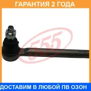 ���������� ������� ���� 555 / SEN121 �������� 24 ��� SEN121 ����