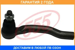 ���������� ������� ���� 555 / SEN281L �������� 24 ��� SEN281L ����