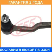 ���������� ������� ���� 555 / SEN371L �������� 24 ��� SEN371L ����