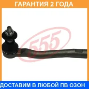 ���������� ������� ���� 555 / SET131R �������� 24 ��� SET131R ����