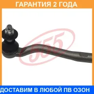 ���������� ������� ���� 555 / SET131L �������� 24 ��� SET131L ����