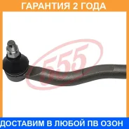 ���������� ������� ���� 555 / SET021R �������� 24 ��� SET021R ����