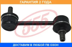������ ������������� 555 / SL1795 �������� 24 ��� SL1795 ����