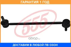 ������ ������������� 555 / SL1800 �������� 12 ��� SL1800 ����