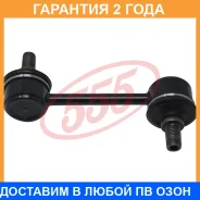 ������ ������������� (����� � ���������) 555 / SL1795M �������� 24 ��� SL1795M ����
