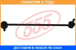 ������ ������������� 555 / SL1830 �������� 24 ��� SL1830 ����