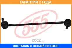 ������ ������������� 555 / SL1860 �������� 24 ��� SL1860 ����