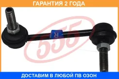 ������ ������������� 555 / SL1610R SL1610R ����
