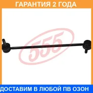 ������ ������������� ����� � ��������� 555 / SL1860M �������� 24 ��� SL1860M ����