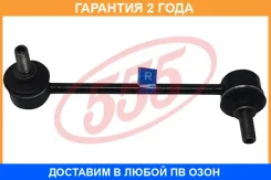 ������ ������������� 555 / SL1630R �������� 24 ��� SL1630R ����