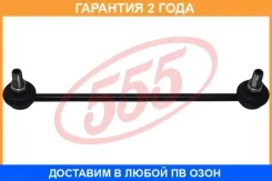 ������ ������������� 555 / SL1695 �������� 24 ��� SL1695 ����